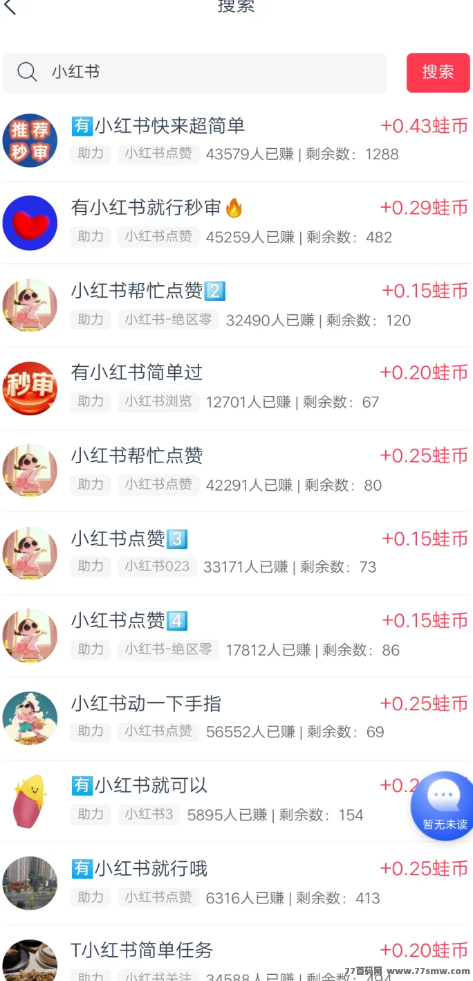 福运娃娃，简单任务轻松拿保底工资！