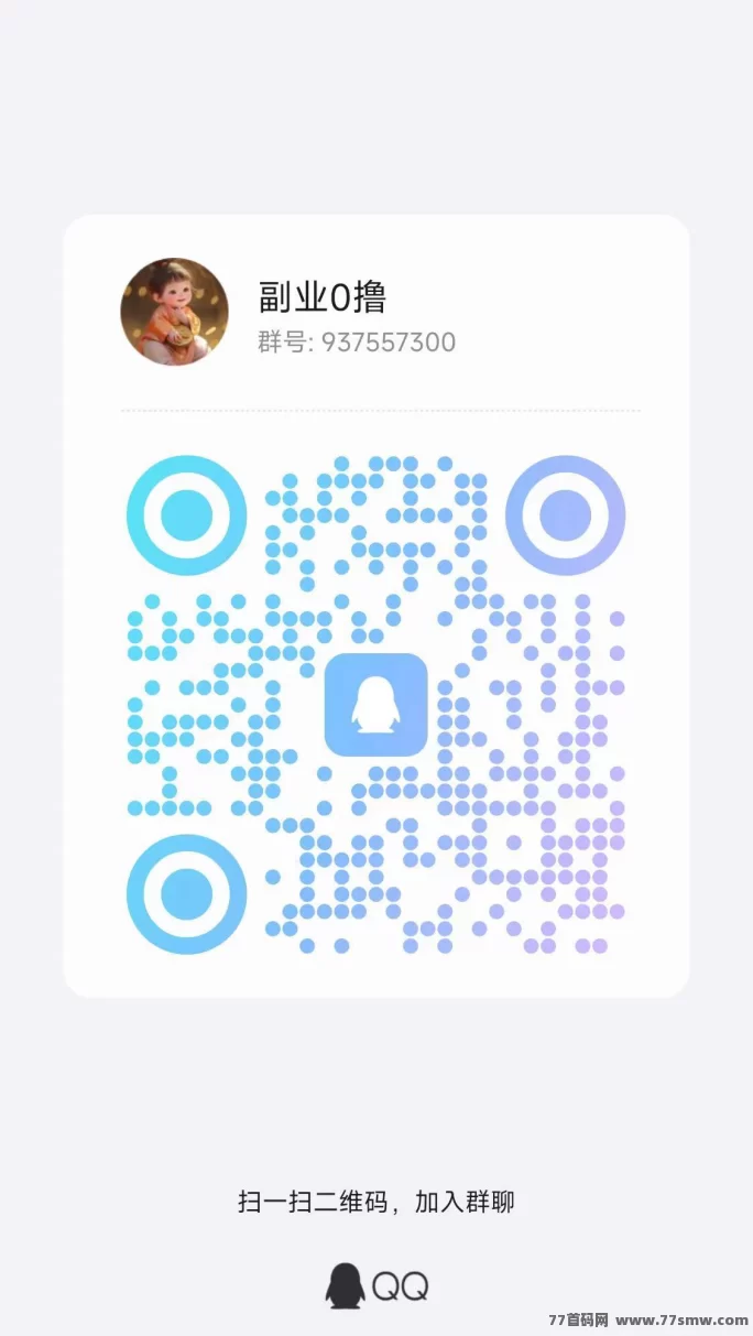 小金牛2.0全新上线！0撸看剧日入50+，玩法简单易上手