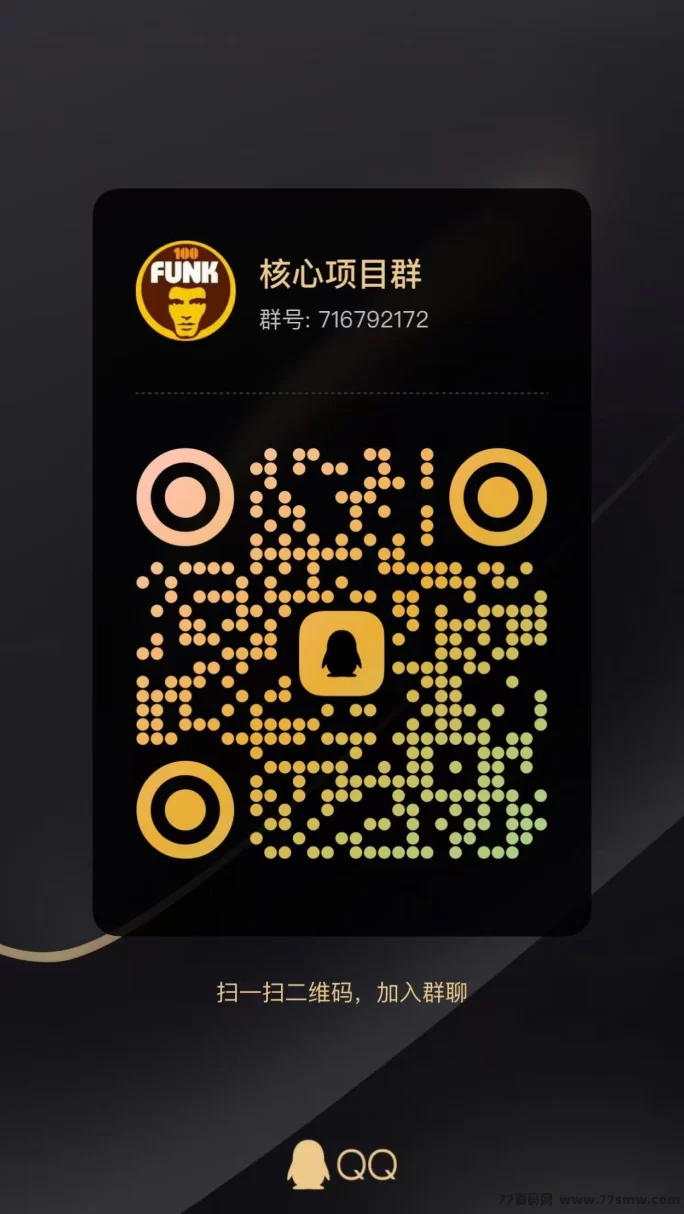 钻石乐园项目上线！送下级、兜底回收，保底日赚1.1钻石！