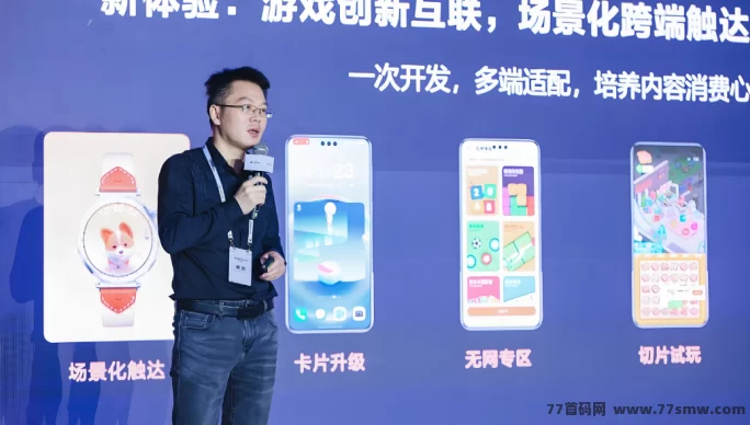 钻石乐园项目上线！送下级、兜底回收，保底日赚1.1钻石！