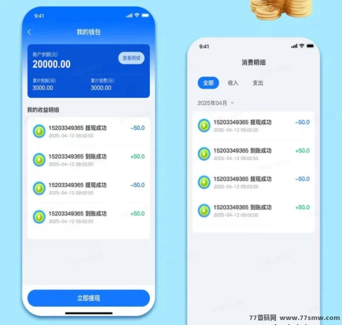 Web3.0新风口！夹米APP正式公测，零投入轻松撸米，开启数字时代新机遇！