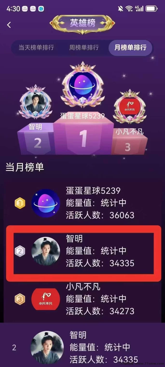 Web3.0新风口！夹米APP正式公测，零投入轻松撸米，开启数字时代新机遇！