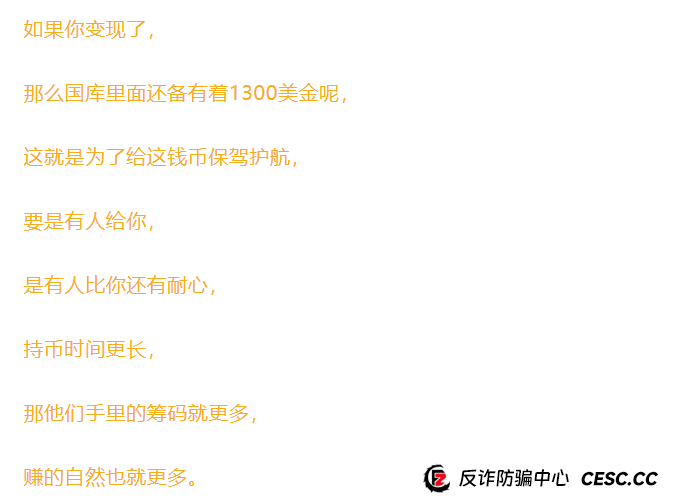 奥拉丁套现1亿美金，准备关网。