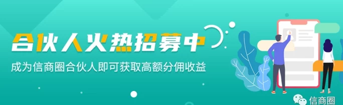 信商圈来袭！项目免费发布，首码首发流量扶持别错过！