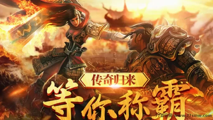 零成本创业！传奇打米搬砖项目详解，多端多开轻松赚米攻略！