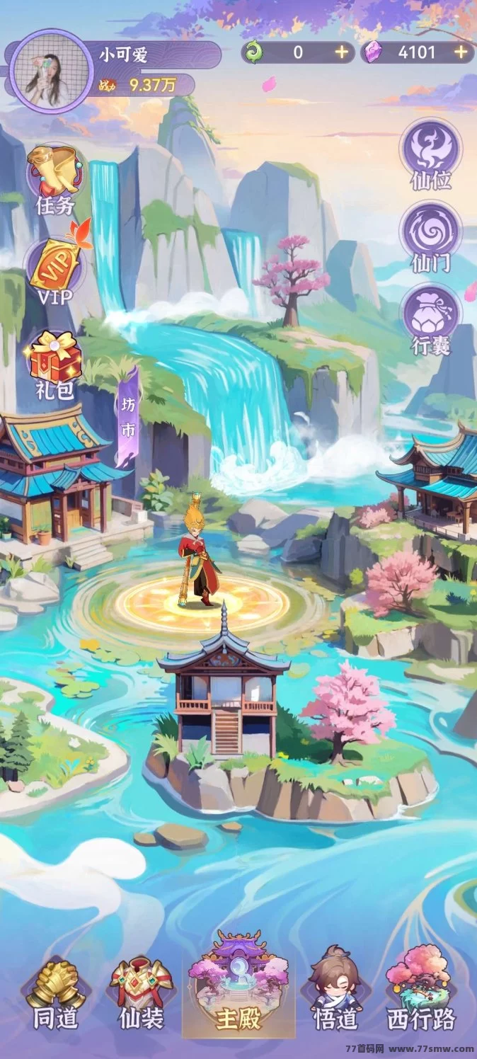 西游奇境：零撸轻松上手，新手也能玩赚！