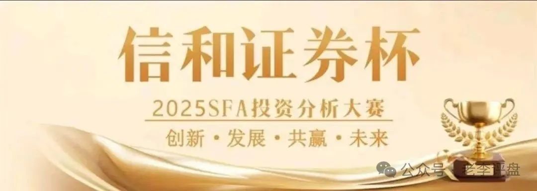 内幕揭秘：“信和证券” 实为 “蓝盒证券” 原班人马新局，收割镰刀已举起