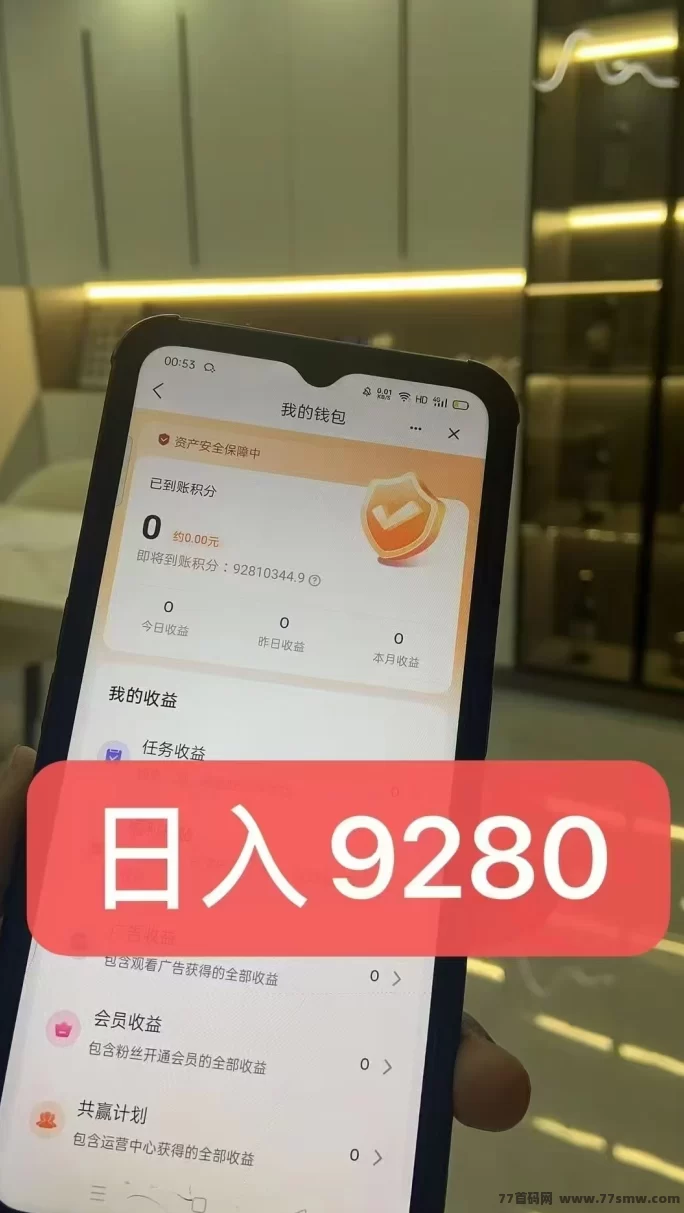 麦客3.0全新上线！多元玩法开启零撸新模式，轻松日赚不止500+