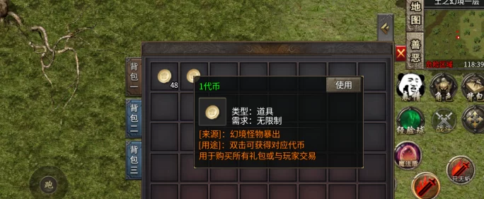 零氪玩家福音！传奇手游木之幻境褂机稳定收溢，慢节奏也能长线发展！