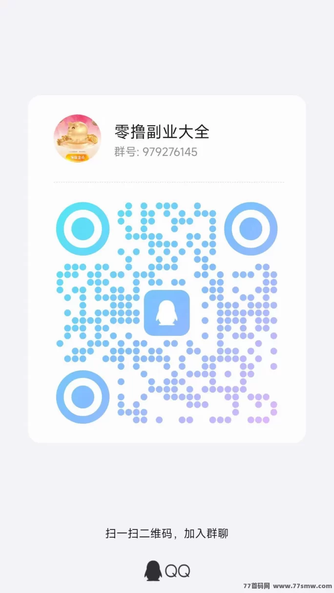 看客帮直播互动任务平台上线！关注点赞评论赚2圆，新人操作简単可秒懂