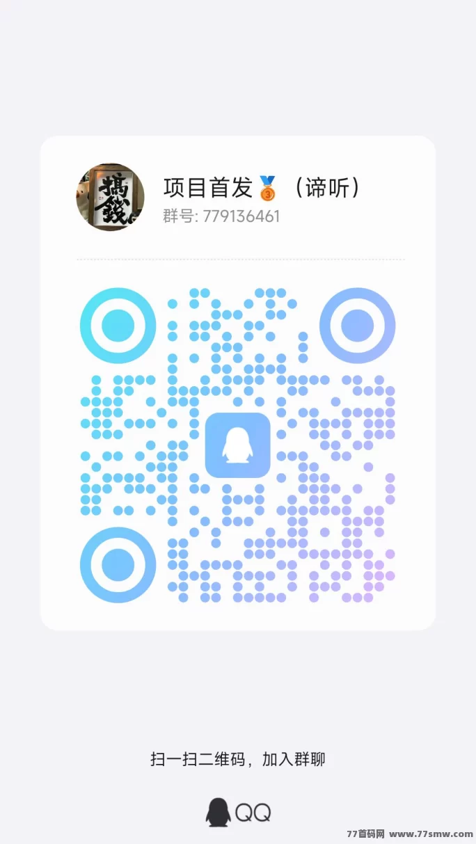 未来银行项目来袭：看广告轻松赚，日入几十，红利期快上车！