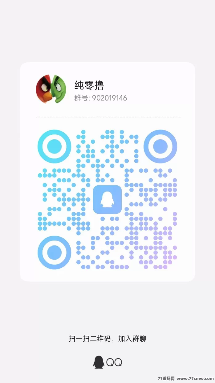 聚点人脉攻略：零投入每日签到领金b，推广项目还能稳定分荭收溢！