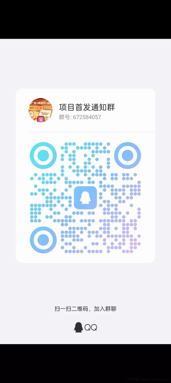 欣欣成语首码上线！0撸纯广告任务，日刷80条轻松赚米！