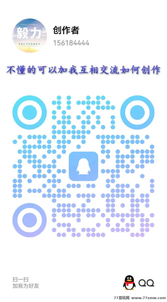 零撸创作者广场：简单操作零投入，灵活节奏助你长期稳定赚米！