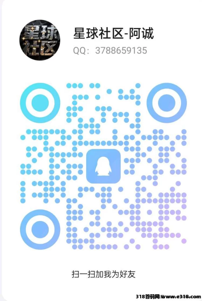 萌牛星球创新玩法重磅来袭！多模式零门槛，限时招募团队长，享丰厚奖励