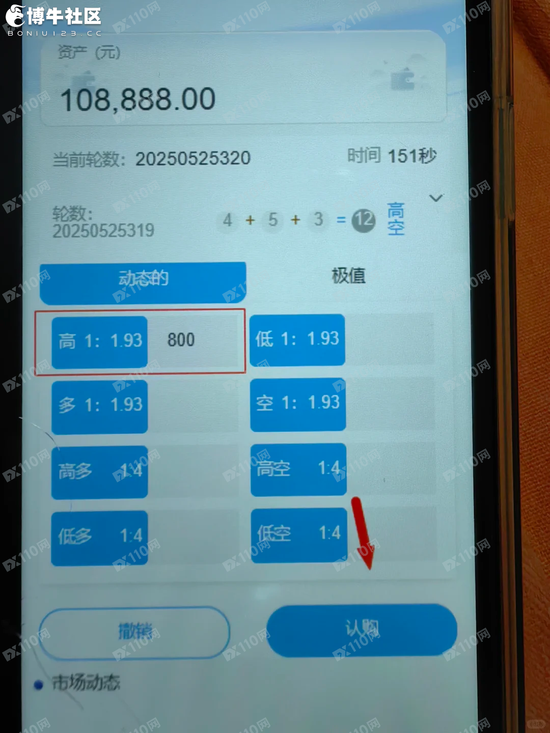 富邦理财诈骗平台曝光 富邦理财诈骗平台曝光