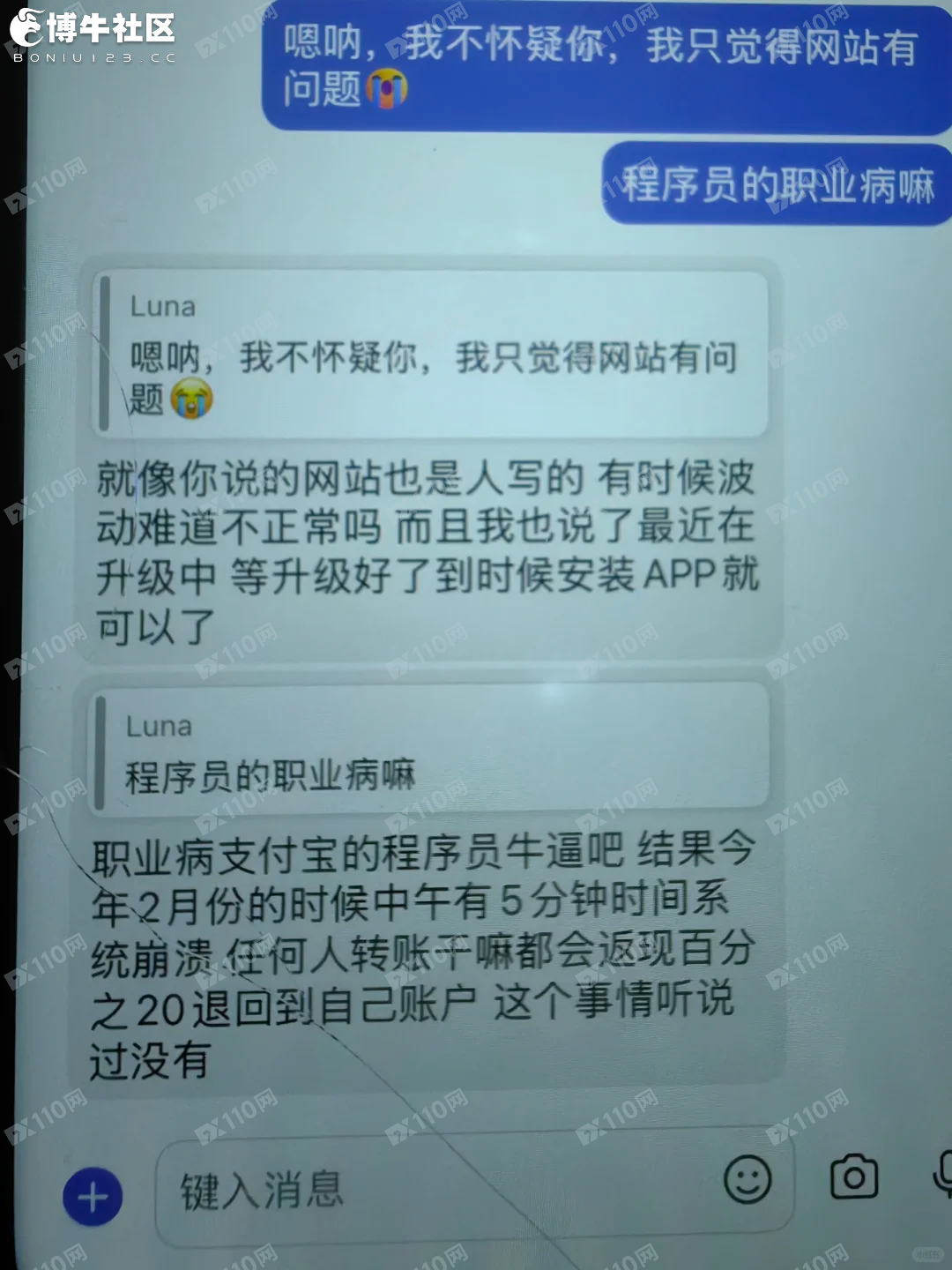 富邦理财诈骗平台曝光 富邦理财诈骗平台曝光