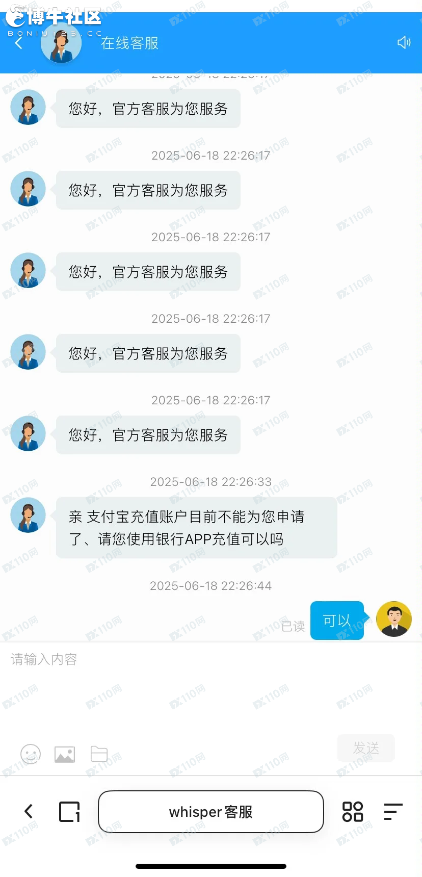 投资假平台中信银行 投资假平台中信银行