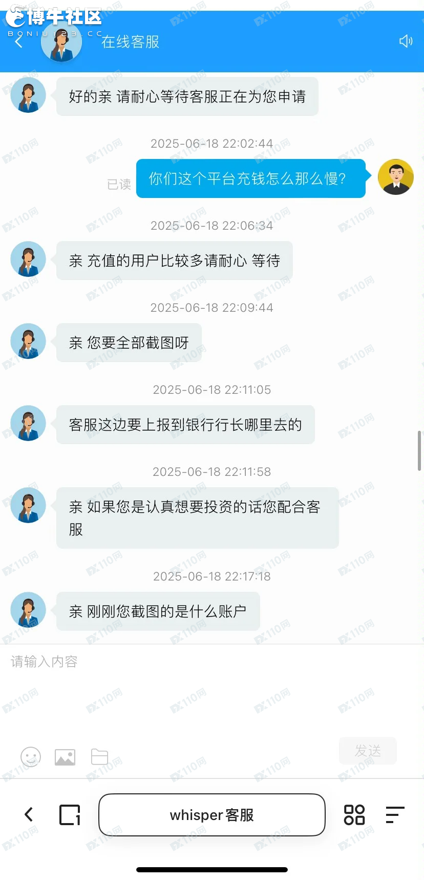 投资假平台中信银行 投资假平台中信银行