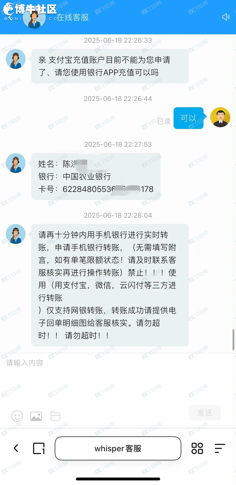 投资假平台中信银行 投资假平台中信银行