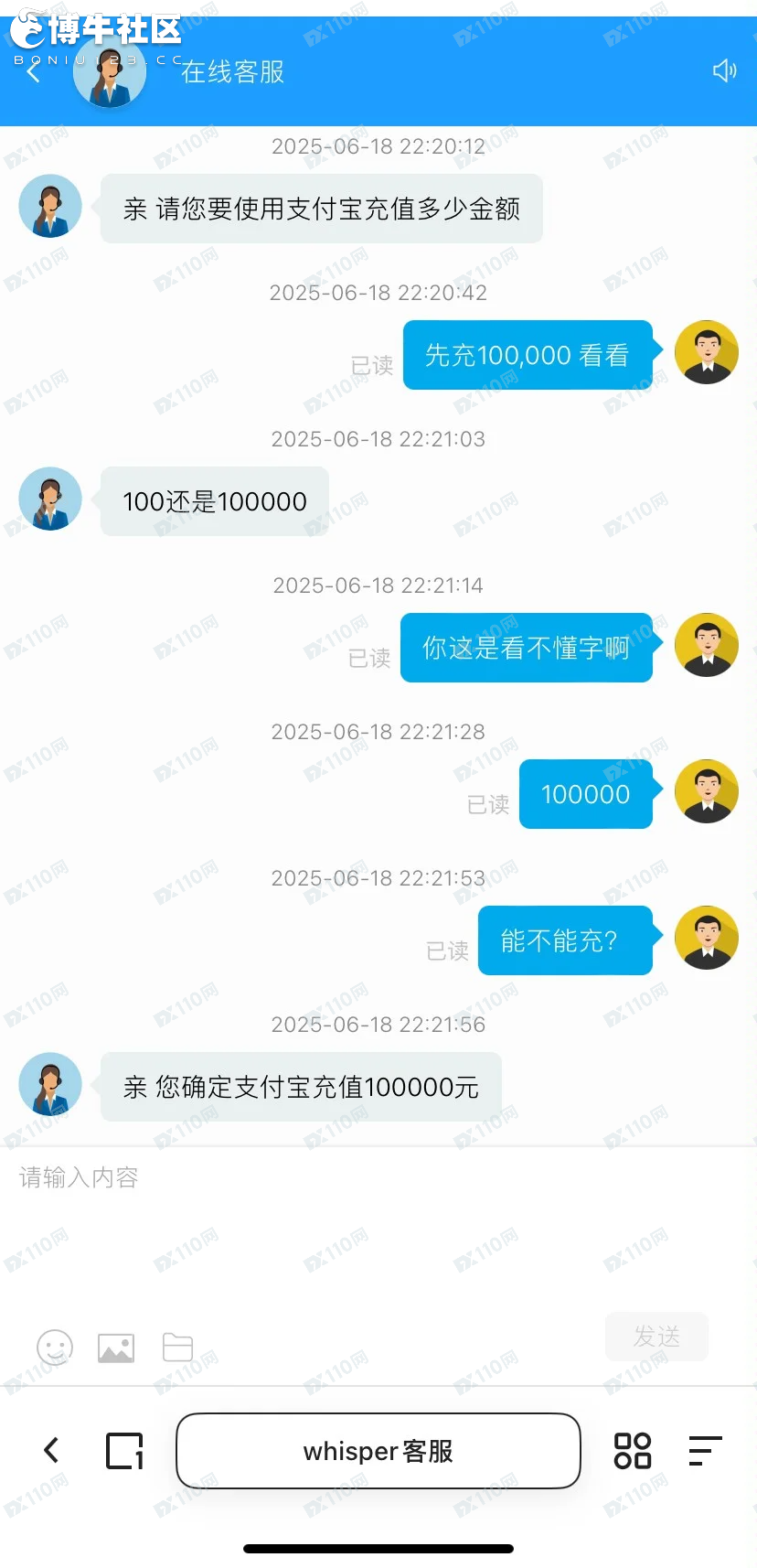 投资假平台中信银行 投资假平台中信银行