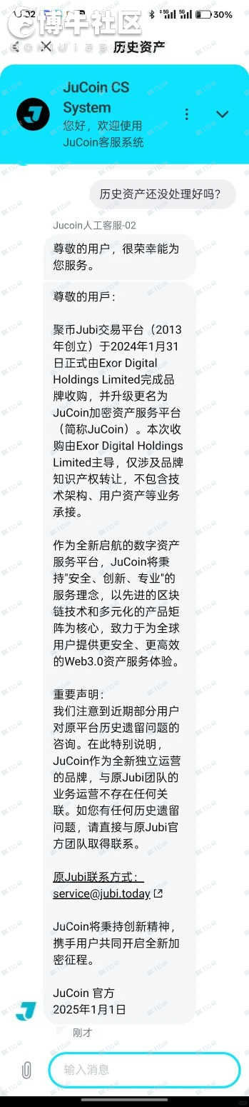 JuCoin避雷,提不了现 JuCoin避雷,提不了现