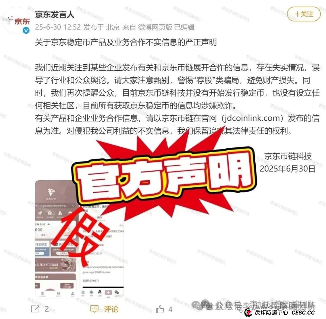 优哩哩冒充电商的分红类资金盘骗局，已经开始大量单割会员，已经被警方立案调查中，高度预警，即将崩盘跑路！