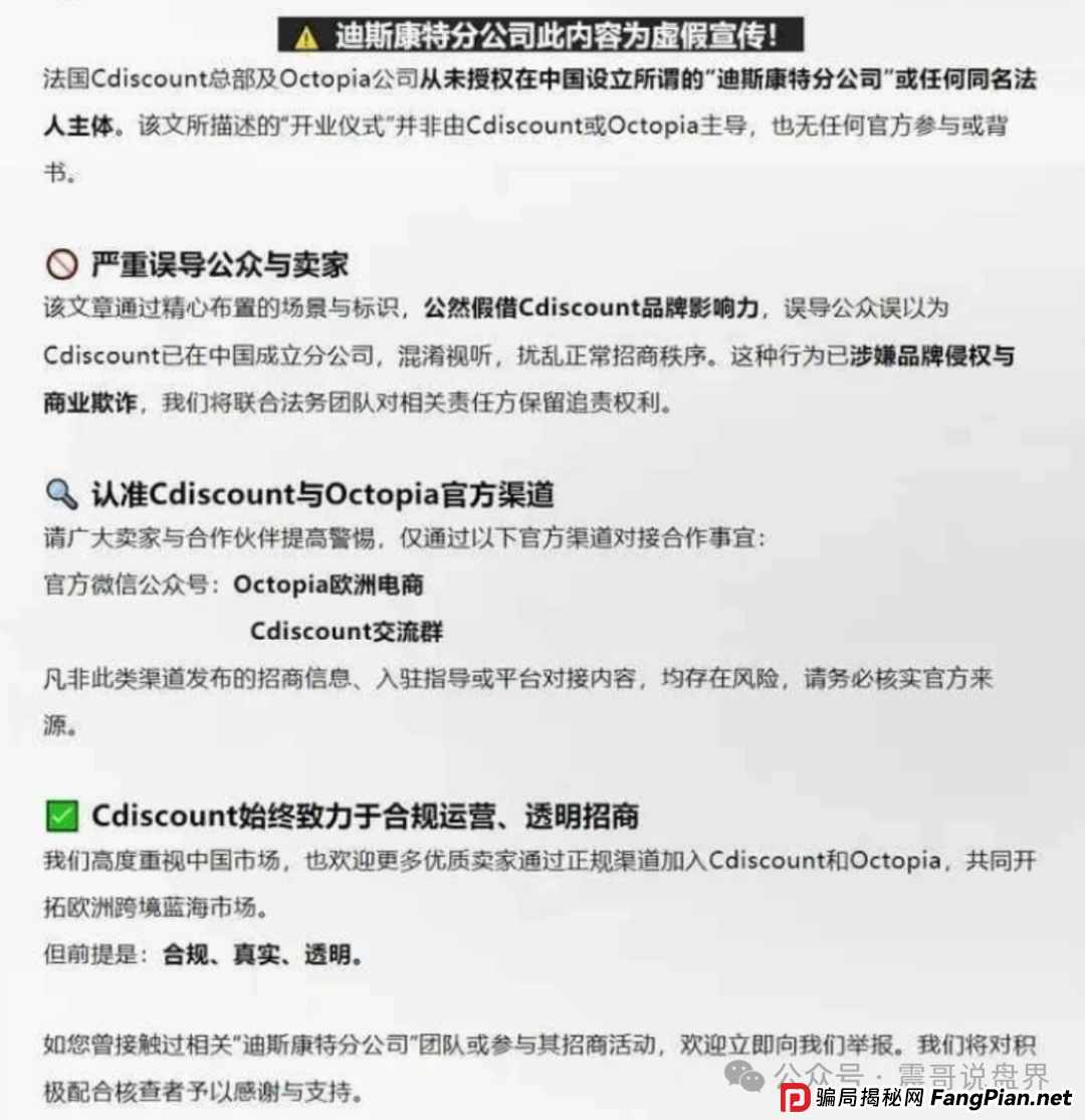 【链商圈扒皮】震哥带你拆穿这个365%暴利骗局！