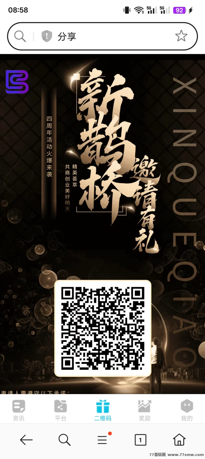 招代理，招聊天员，日薪300~ 3000+