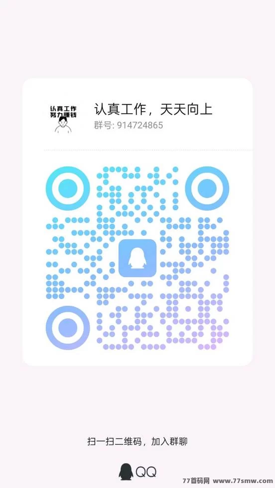 招代理，招聊天员，日薪300~ 3000+