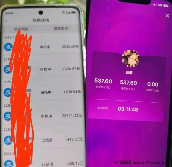 招代理，招聊天员，日薪300~ 3000+