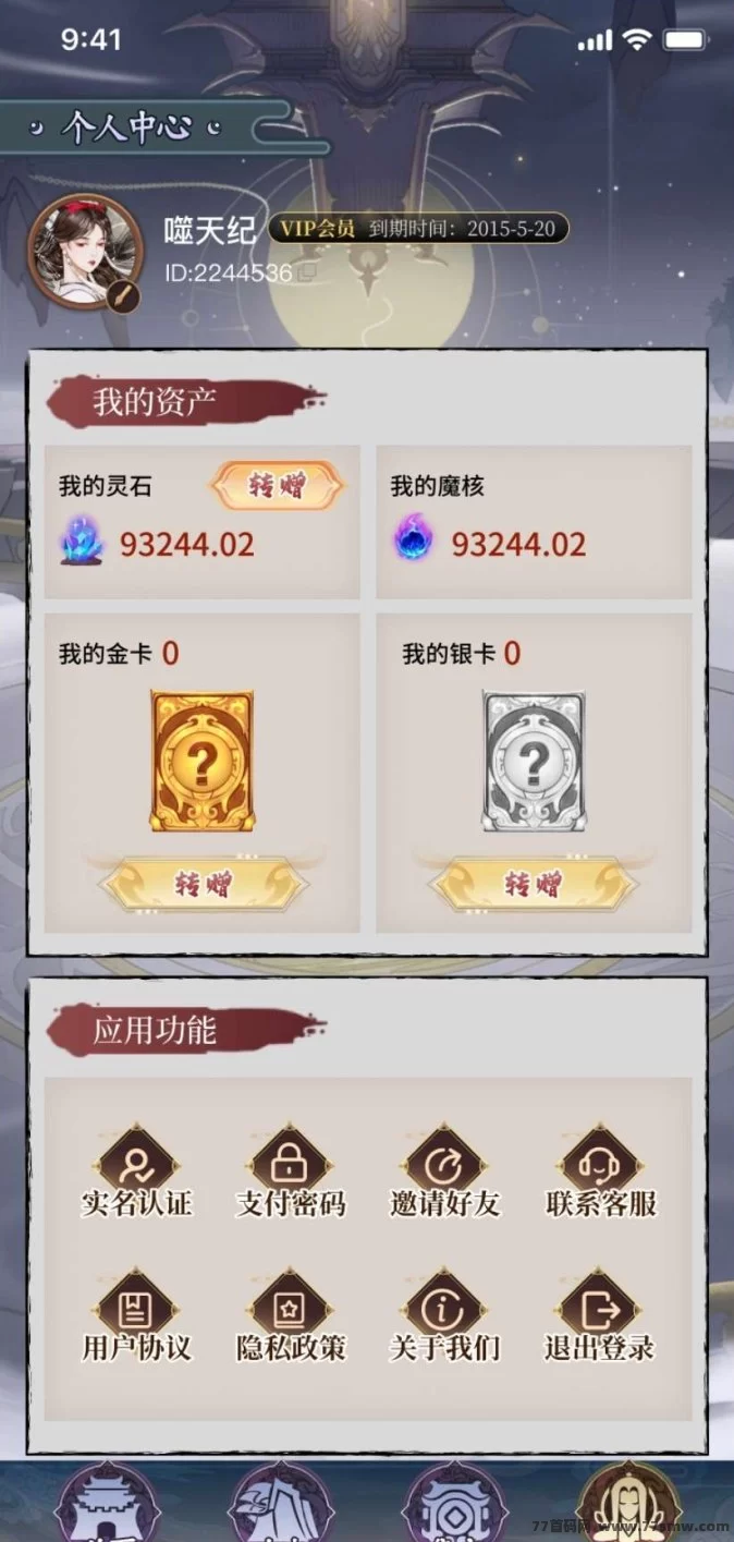 噬天纪首码预热上线，无广告零撸模式助力轻松赚！