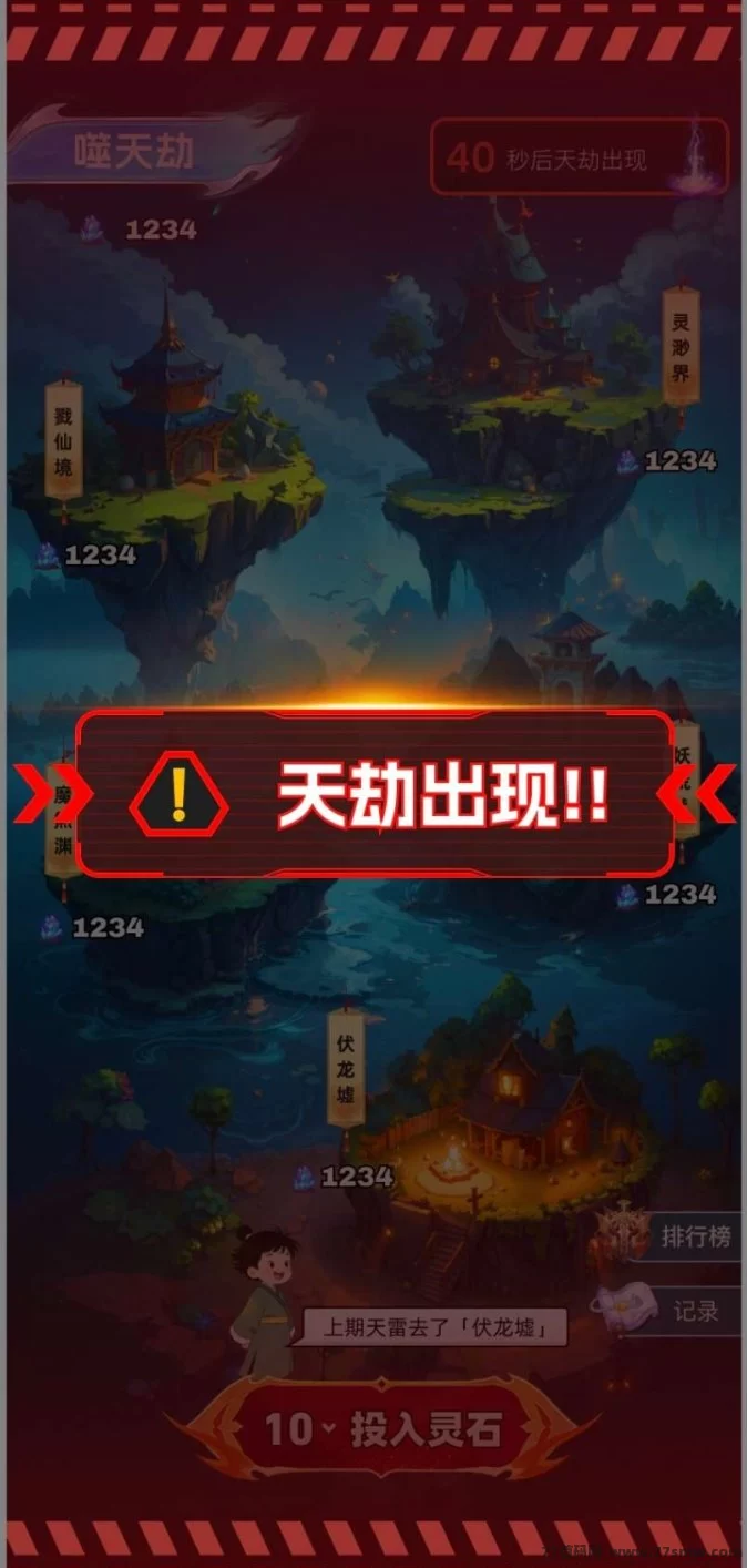 噬天纪首码预热上线，无广告零撸模式助力轻松赚！
