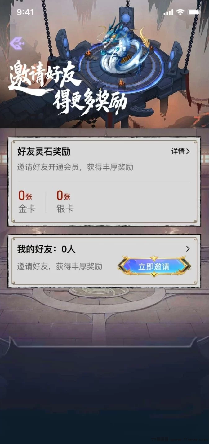 噬天纪首码预热上线，无广告零撸模式助力轻松赚！