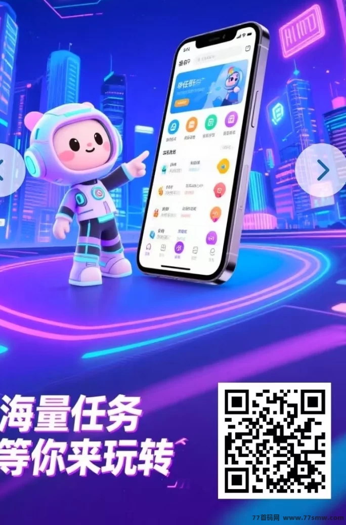 单友圈零撸代付模式解析，轻松赚取日入300+，自由灵活随时提取！