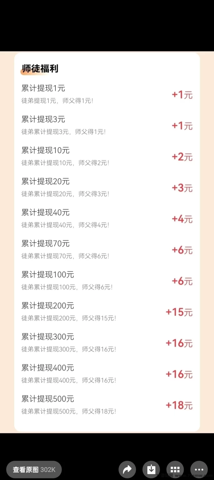 金趣剧场首码上线，零撸广告轻松赚米，提取秒到，团队扶持力度大！