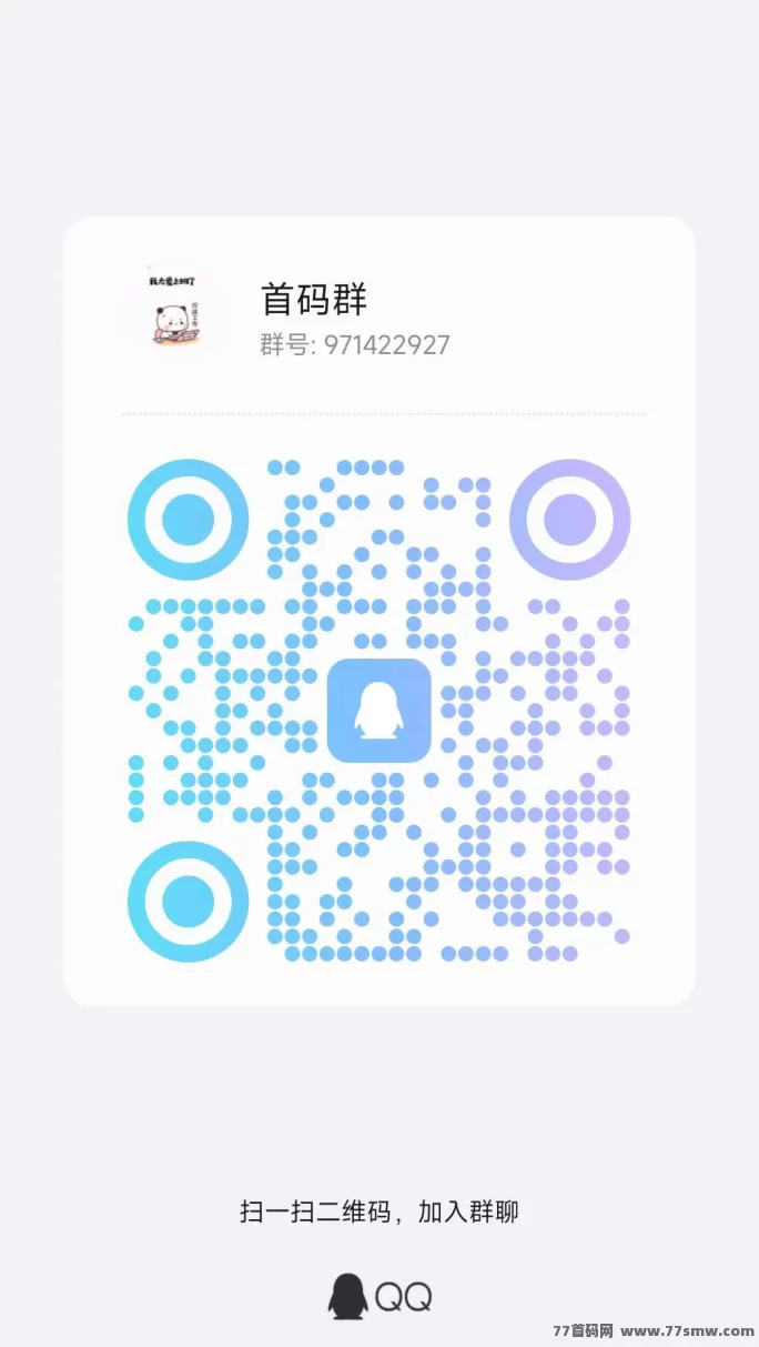 山海经异变0撸多号操作玩法详解，3天升45级轻松赚60+，变现方式全解析！