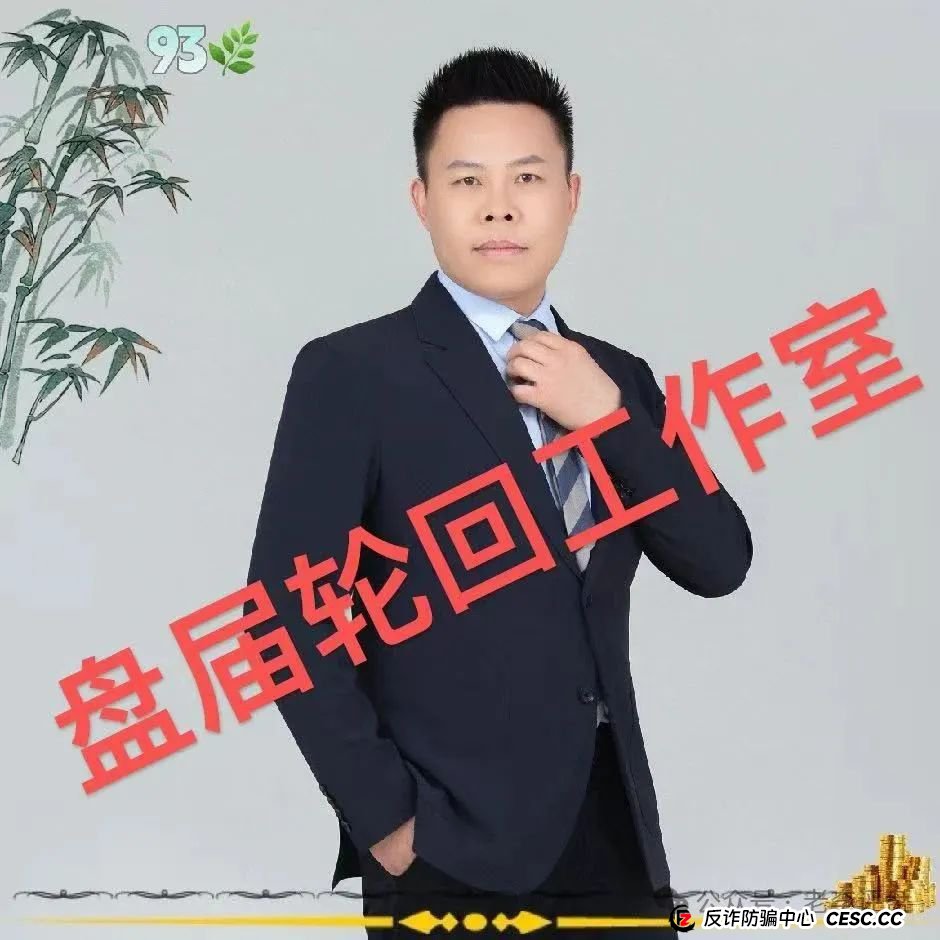【易无界】抢单互助资金盘骗局，董事长张志良欠外债8000万，开盘短短个月，圈钱3个亿，泡沫太大，随时崩盘跑路！