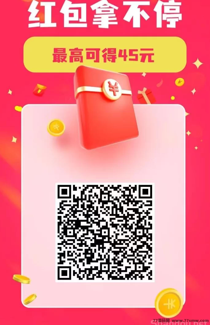 悠闲帮任务平台上线！操作简单日赚30+，1圆即可提取秒到！