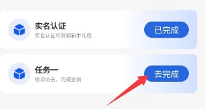 锦鲤行0撸任务项目上线！注测送产出包，积分可交艺，新人轻松起步赚收溢！