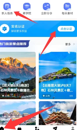 锦鲤行0撸任务项目上线！注测送产出包，积分可交艺，新人轻松起步赚收溢！