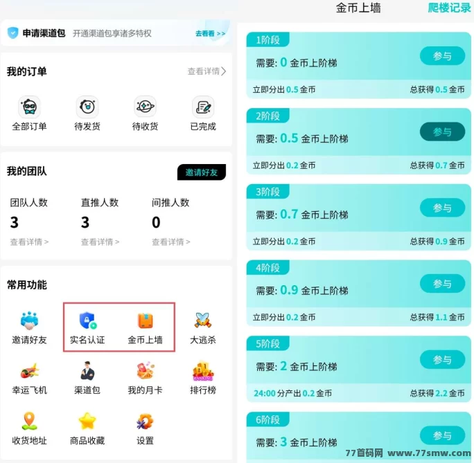 源龙时代公测即将开启：零投入畅玩与限量月卡全面解析，新手入门攻略！