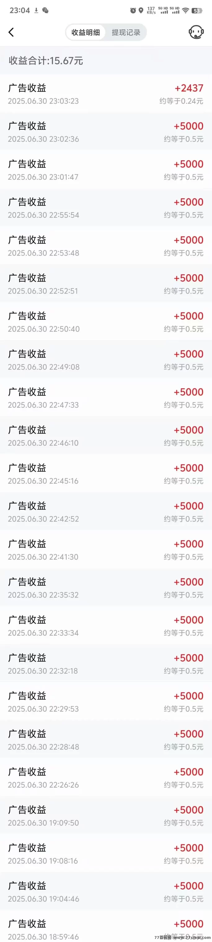 趣玩赚宝全新放水期！看广告、追短剧轻松连包，首日轻松赚20+