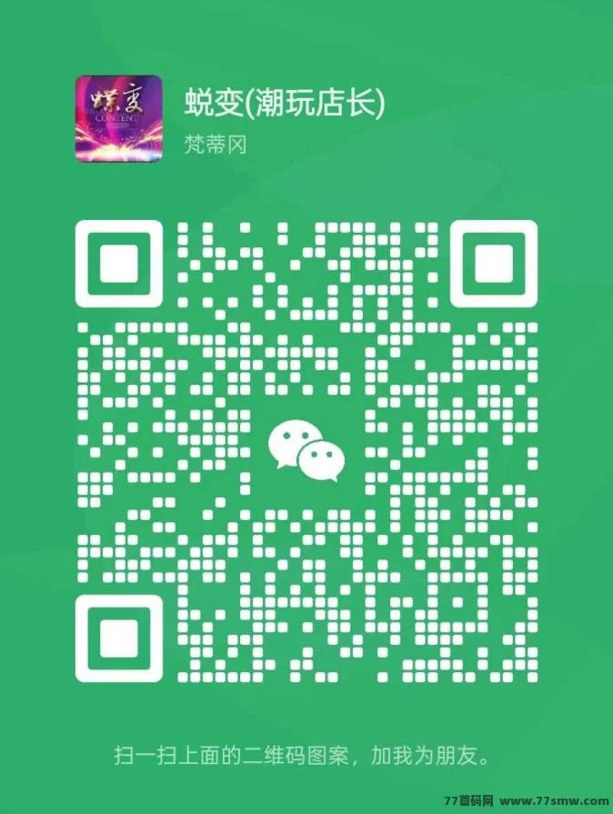 超级链接上线！V7用户0撸看广告赚奖励，每日轻松领收溢！