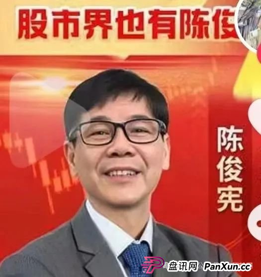 紧急预警！“中财点金”长鸿会股票跟单，百亿骗局即将崩塌！