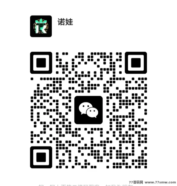 诺娃RWA空投，赚RWA和BNB，天天提现，赚到手软！