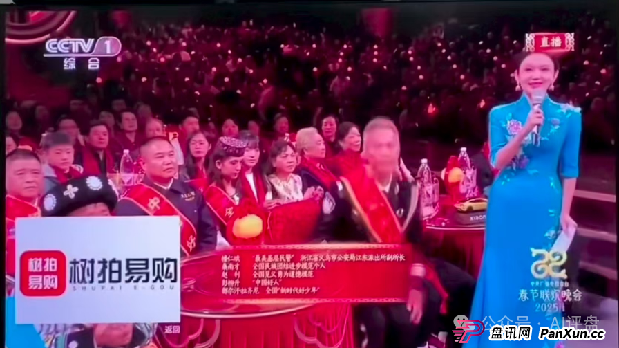 树拍易购资金盘崩盘，万人维权！警方已经立案了，特警接管在维持秩序，无数