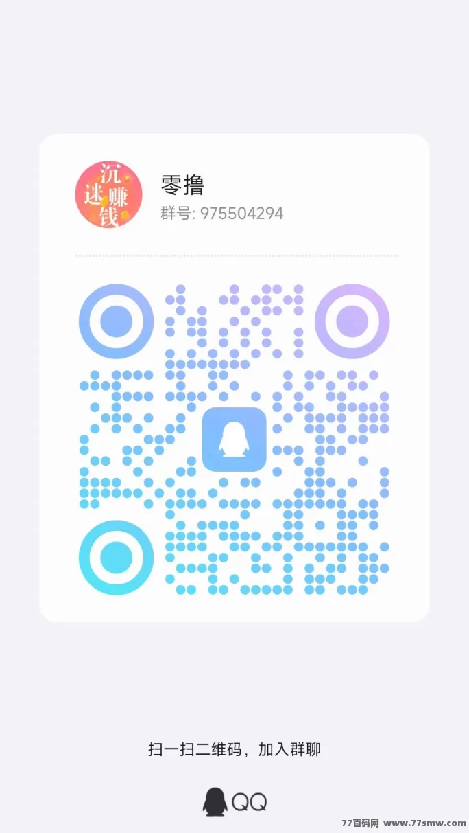 果冻试玩：每日轻松赚米，评论截图0.5圆起！