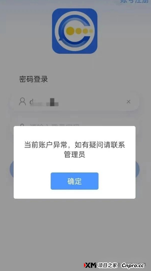 BF博发集团资金盘骗局，已经单割会员，即将崩盘跑路