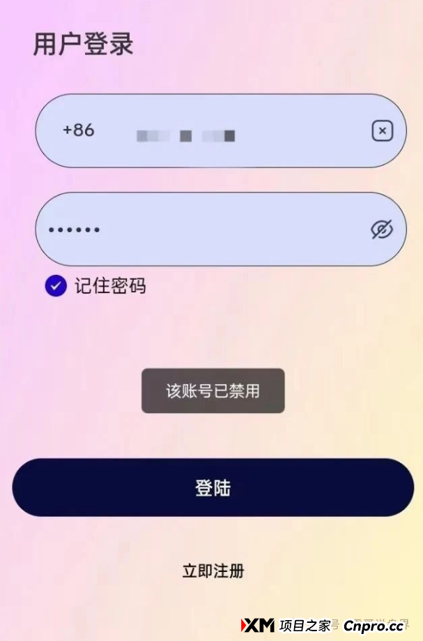 BF博发集团资金盘骗局，已经单割会员，即将崩盘跑路